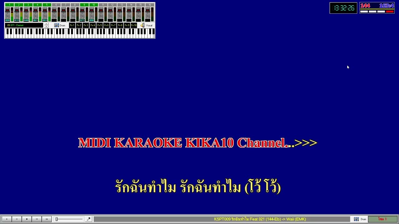 รักฉันทำไม (for what?) - waii feat. 3.2.1 [MIDI KARAOKE]
