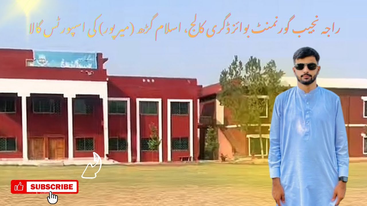 Sports Gala — Raja Najeeb Government Boys Degree College, Islamgarh (Mirpur)