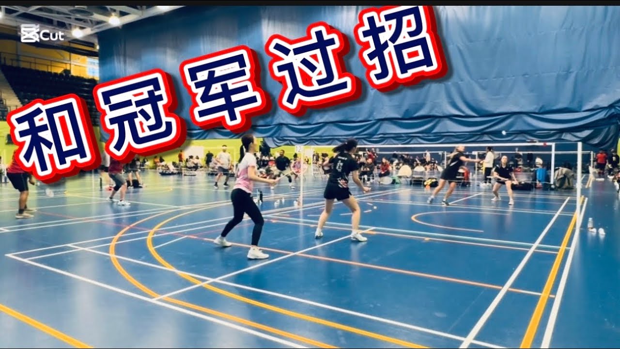 ARBO 20260214 女双-萍/Brenda vs Audrey/Karolyne