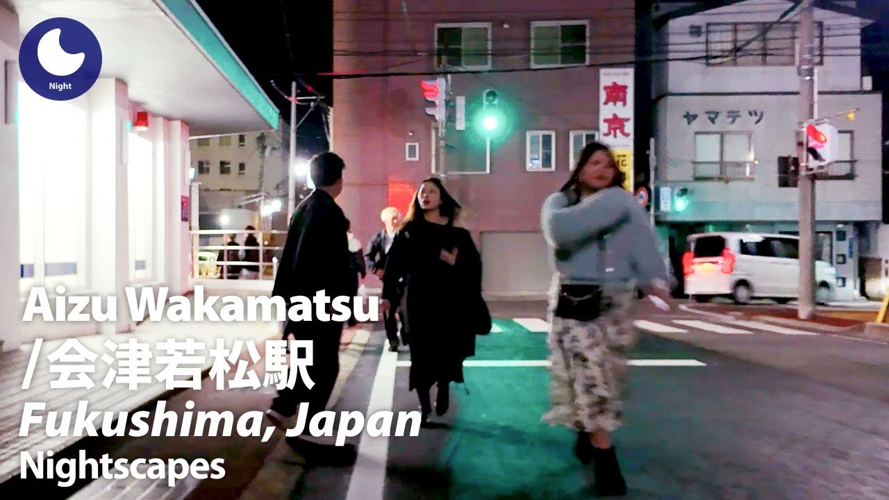 ⁴ᴷ Fukushima: Aizu Wakamatsu Station (福島県: 会津若松駅) - Japan Walking Tour (November, 2024)