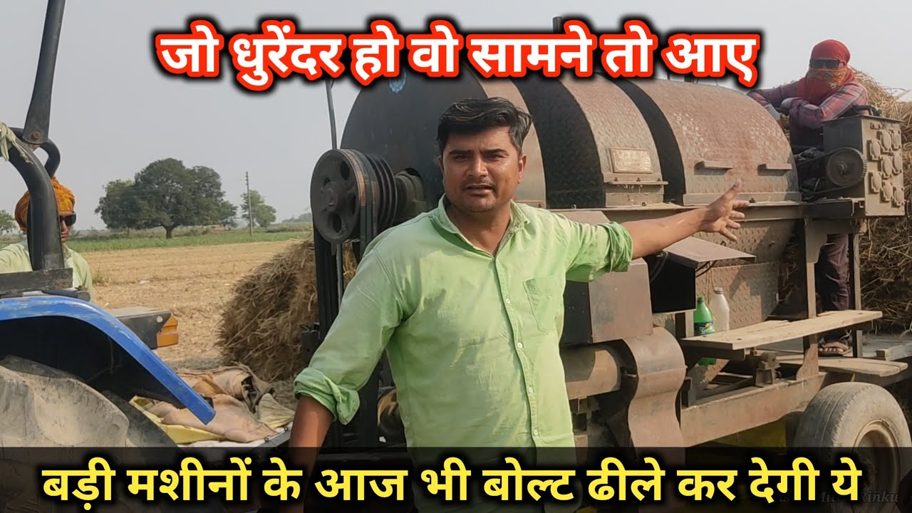 9 साल पहले स्पेशल डिमांड पर बनवाई। आज भी दे रही बड़ी बड़ी मशीनों को कड़ी टक्कर।