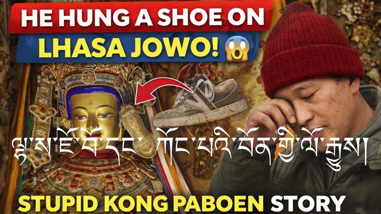 Story of Lhasa Jowo and Kongpai Boen by HH Tsugla Lopen 