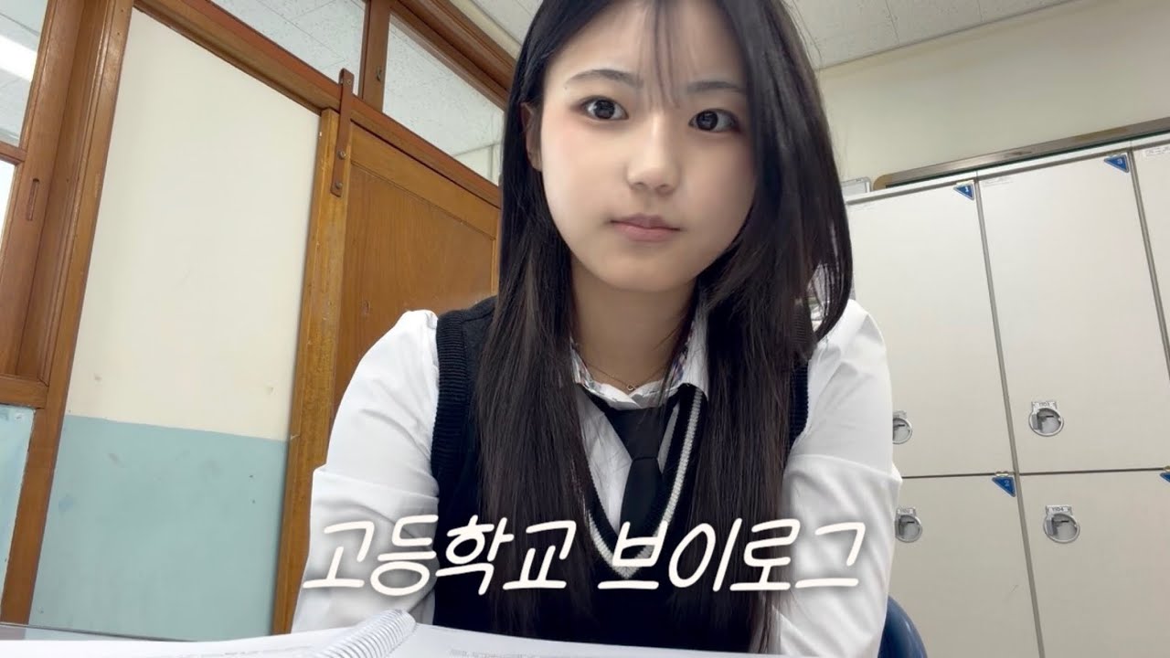 VLOG 고딩의 일주일 = 버티기 챌린지 | 10년생