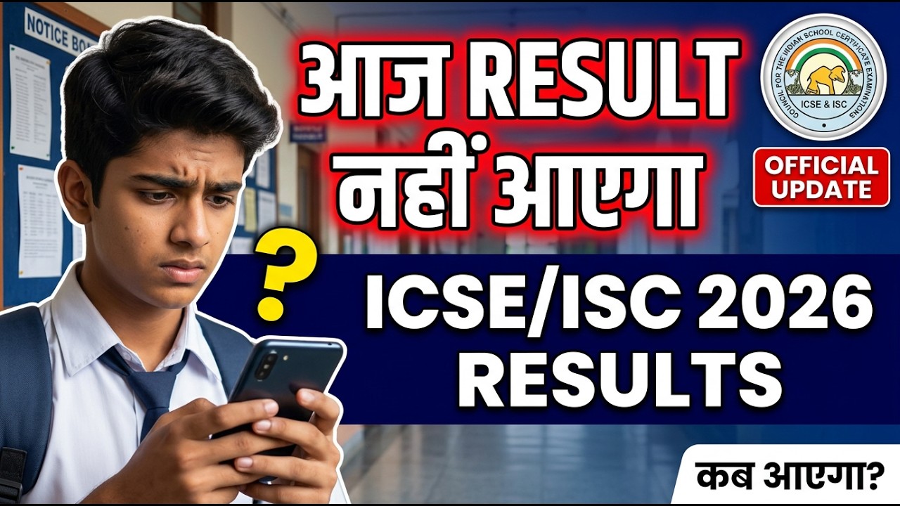 ISC/ICSE Result 2026 🔥Latest News | NO Official Announcement | Don&rsquo;t Confuse ⚠️Dar Ke Aage Jeet Hai!