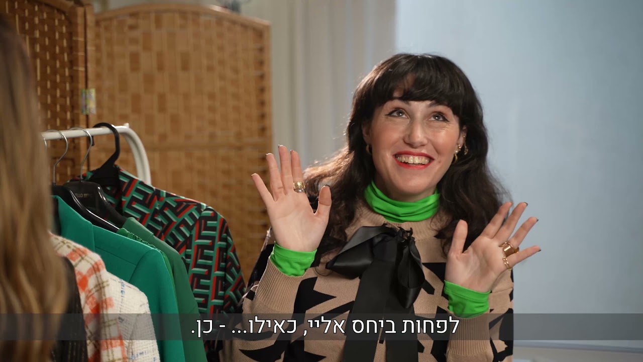 אצל עדן בארון |  הטרנדים החמים לחורף👗☔