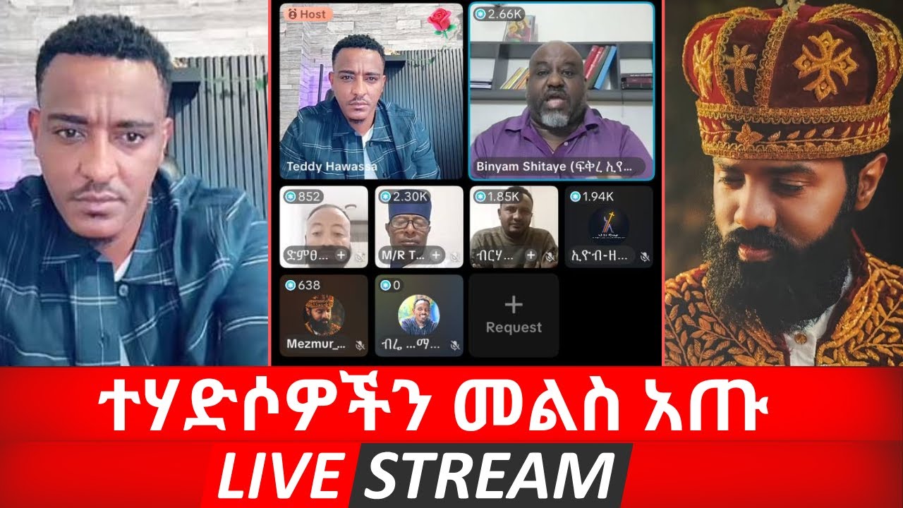 ኦርቶዶክሳዊያን ተሃድሶዎችን አፋጠጥዋቸው መልስ አጡ