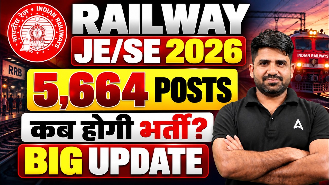 Railway New Vacancy 2026 | Railway JE/SE Recruitment 2026 | RRB Latest Update | RRB Latest Vacancy
