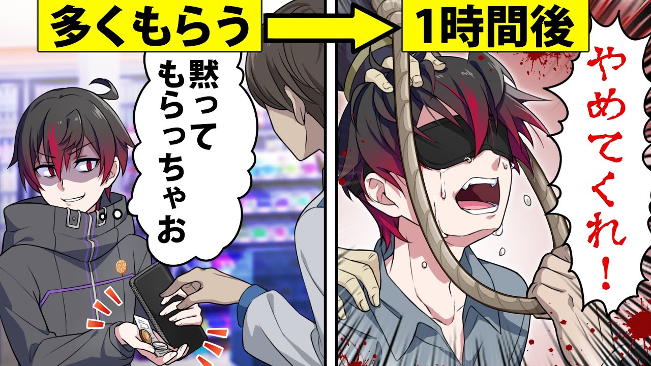 全ての犯罪が死刑になるとどうなるのか【アニメ】【漫画】