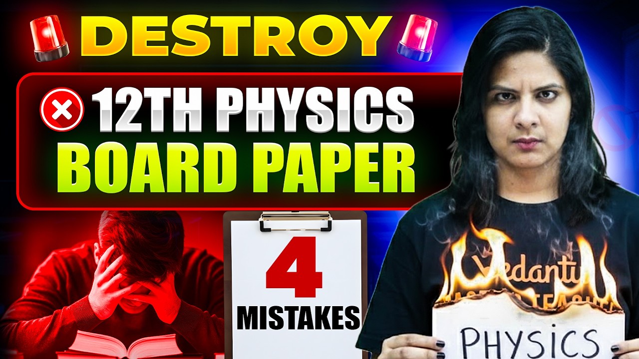 STOP Doing This! 🛑 4 Blunders That Kill Your Physics Score | CBSE 2026