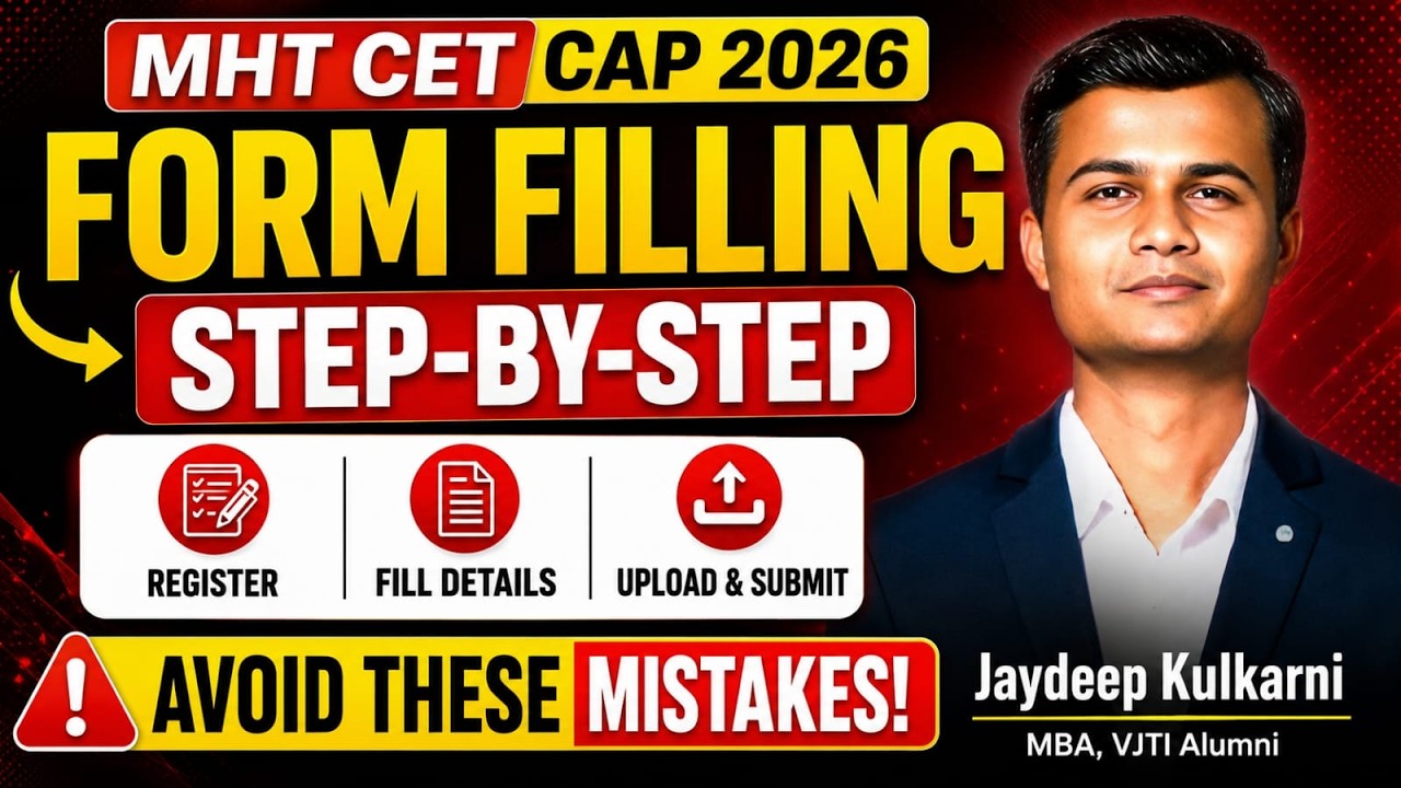 MHT CET CAP Round 2026 Form Filling Process | Complete Engineering Admission Guid