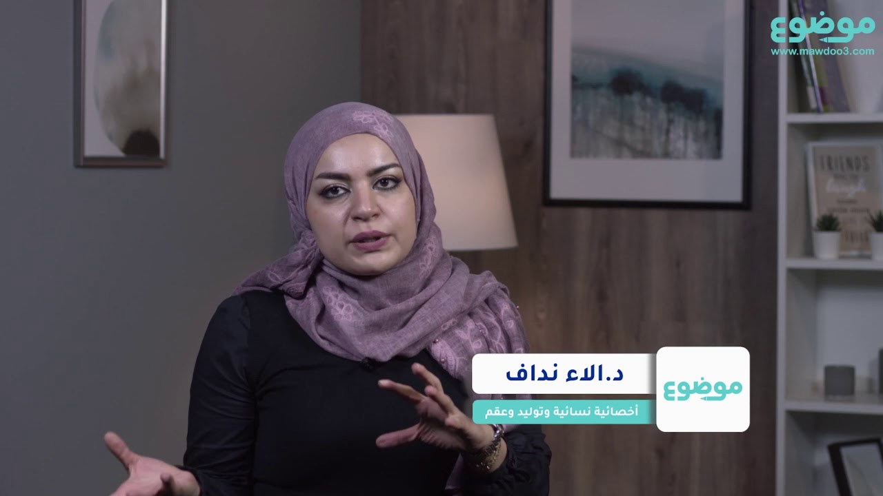 إرتفاع هرمون التستوستيرون عند النساء