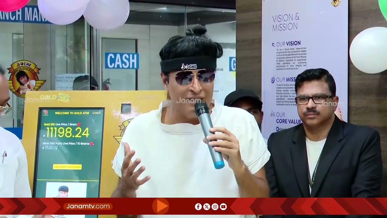 കേരളത്തിൽ ആദ്യമായി സ്വർണം വാങ്ങാൻ എടി എം സ്ഥാപിച്ചിരിക്കുകയാണ് ബോബി ചെമ്മണ്ണൂർ ഗ്രൂപ്പ് | Chemmannur