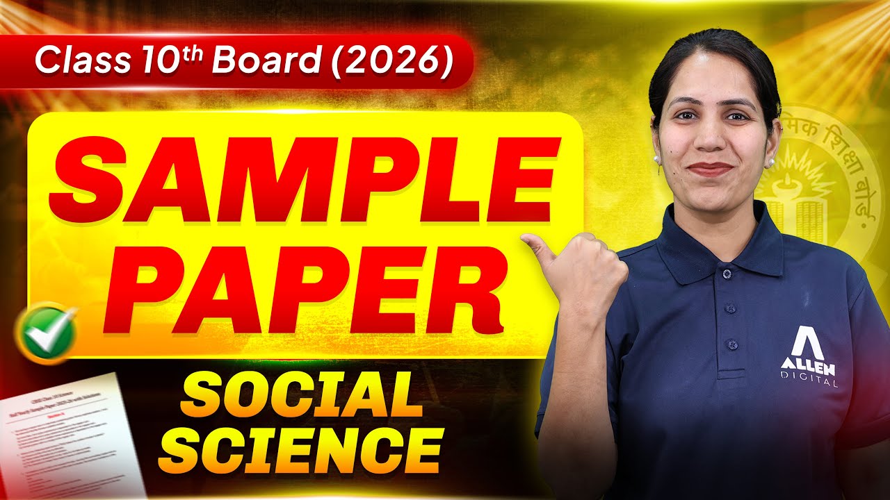 CBSE Class 10 Social Science Sample Paper Solution | Board Exam 2026