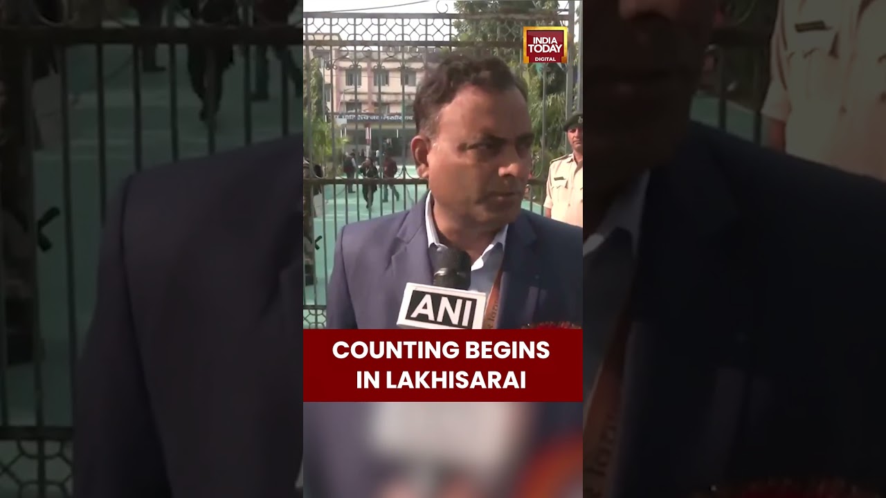 Lakhisarai Counting Begins: DM Mithilesh Mishra Confirms Postal & EVM Votes Under Security | #bihar