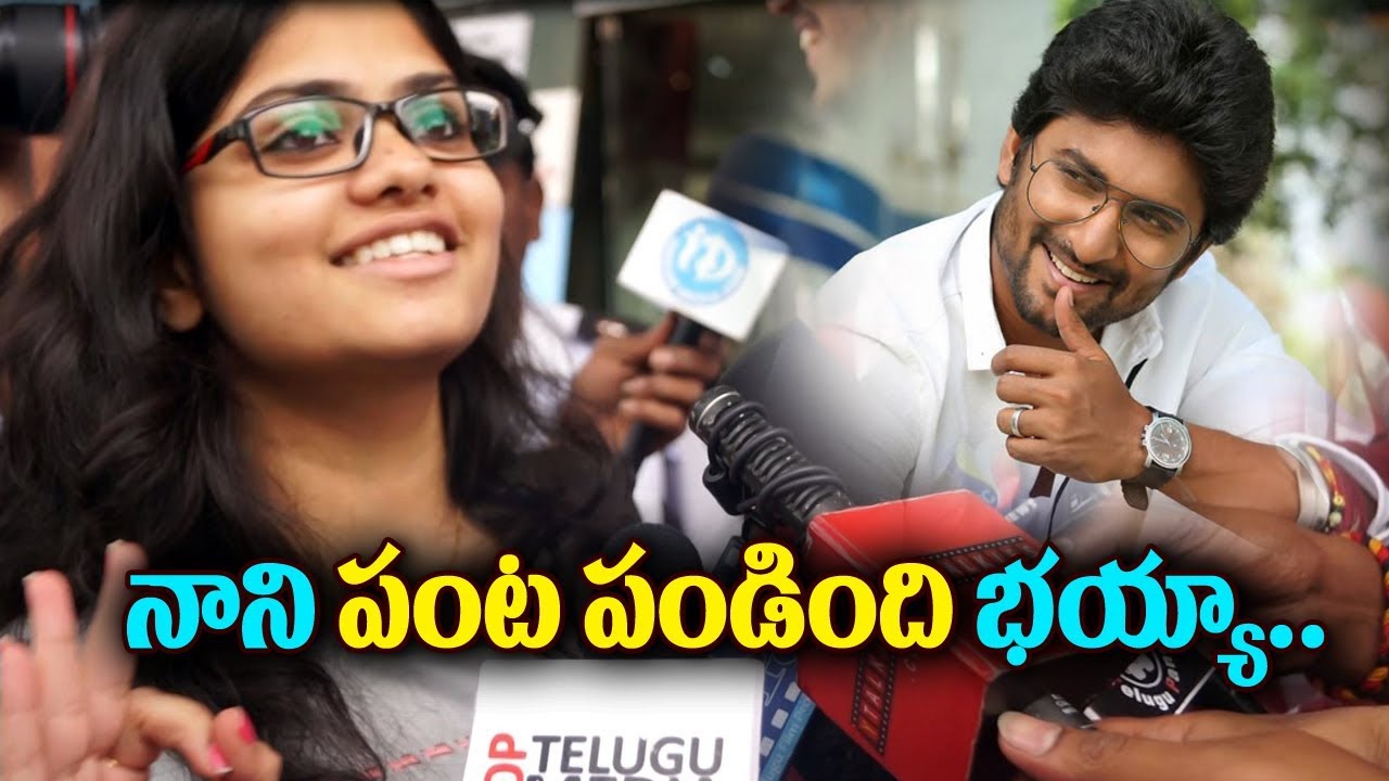 Awe Genuine Review | Awe Movie Public Talk | Eesha Rebba | Kajal Agarwal | Ravi Teja | NIthya Menon