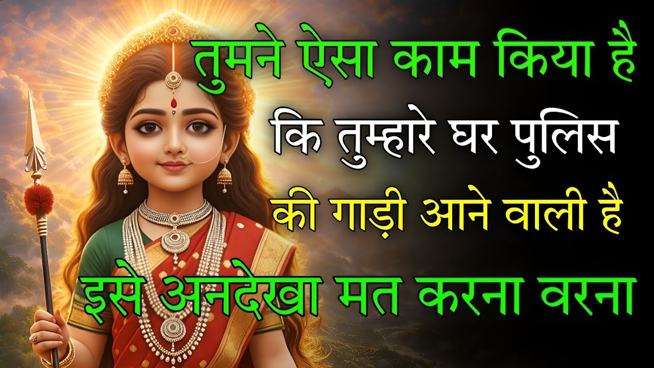 🕉️ 12 February ka Maa Kali Message | Aaj ka Divine Message | divine message  #shivshakti 