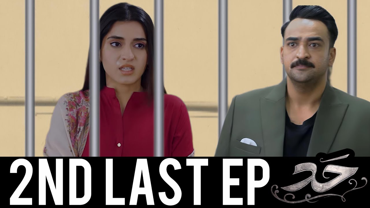 Hadd Episode 82 Promo Review | Hadd 2nd Last  Episode Prediction | Hum TV Drama Analysis