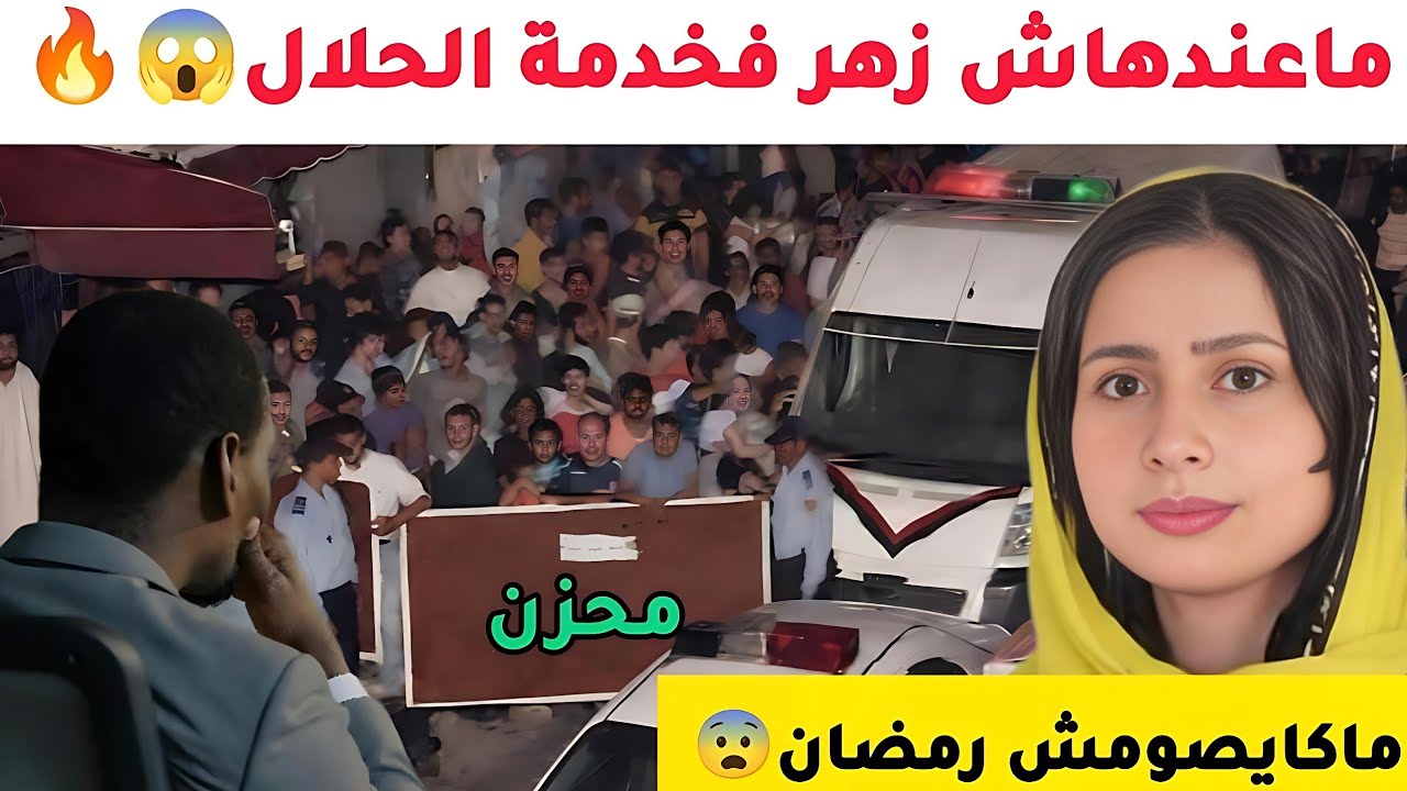 هربات من تجار المخدرات… دخلوها للحبس ظلم، وملي خرجات وقعات فكارثة أكبر! 😱