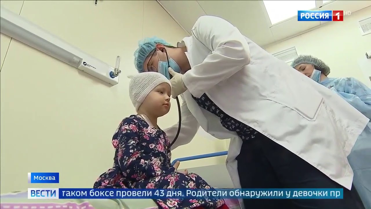 Трансплантация костного мозга