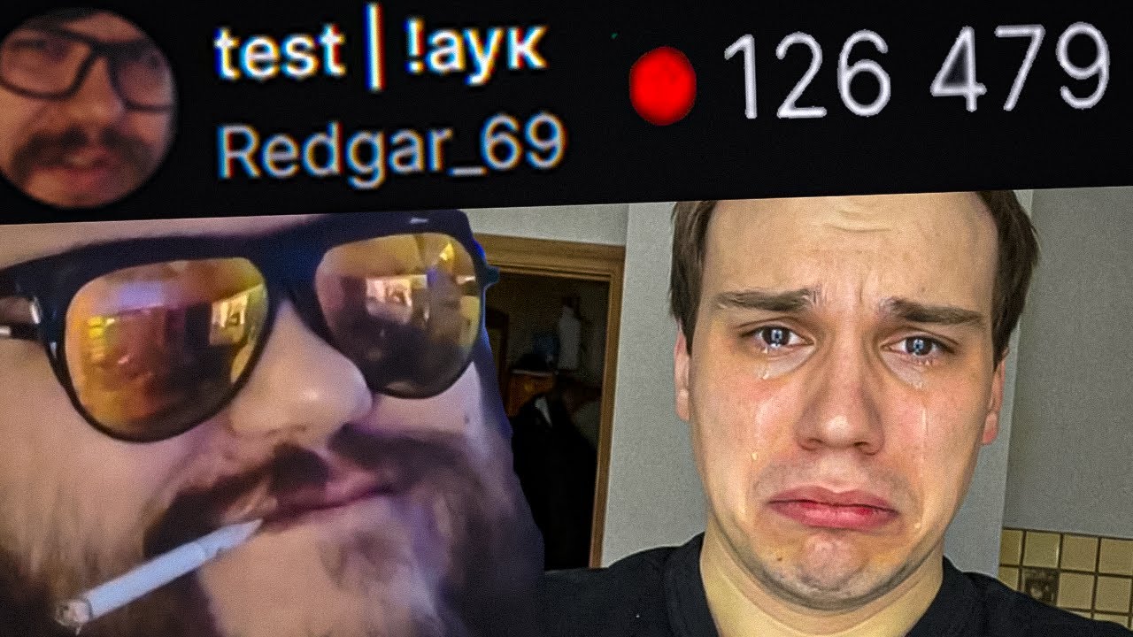 Я ПОЗНАЛ НАКРУТКУ TWITCH