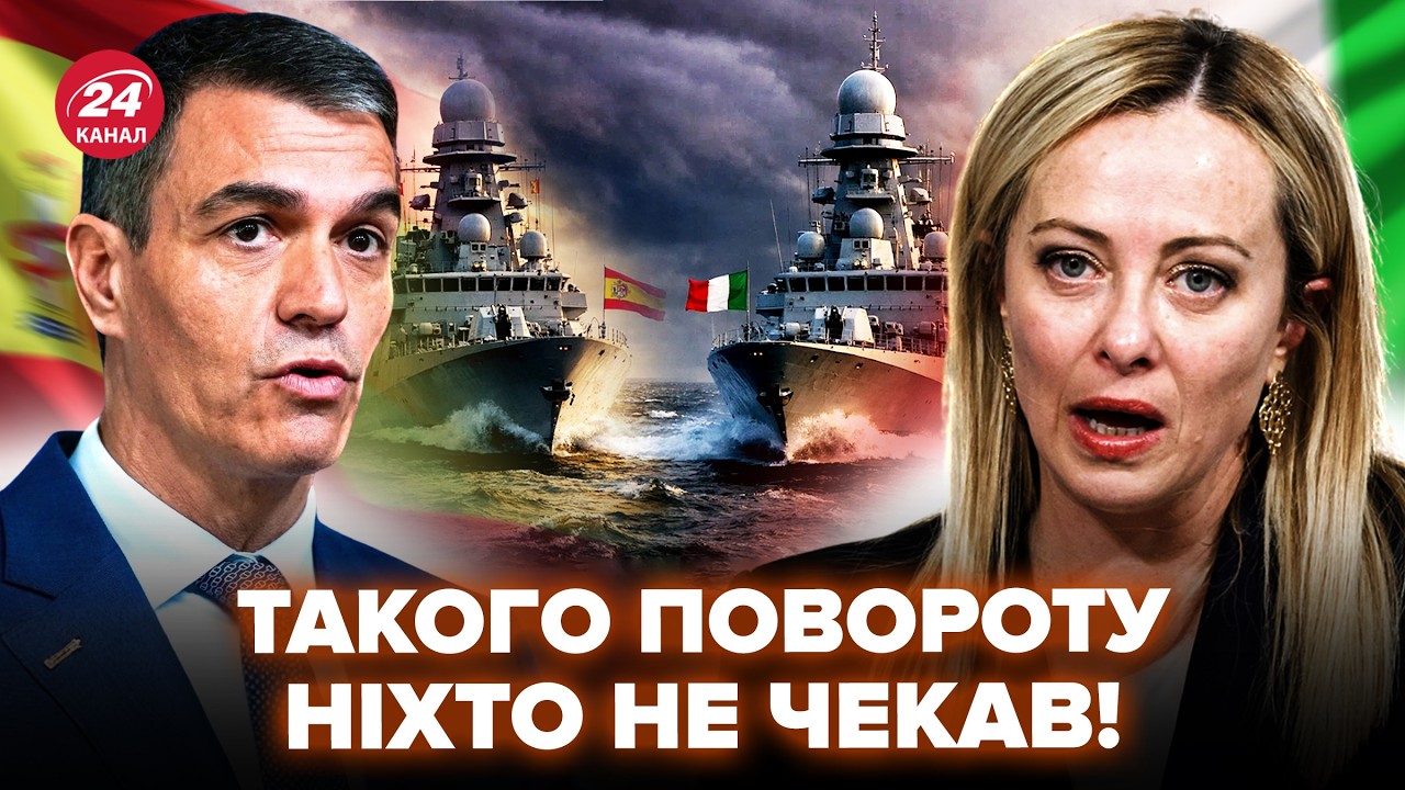 ⚡️Ирану ПРИГОТОВИТЬСЯ! Испания и Италия СРОЧНО поднимают флот! Первые КОРАБЛИ УЖЕ ПОШЛИ