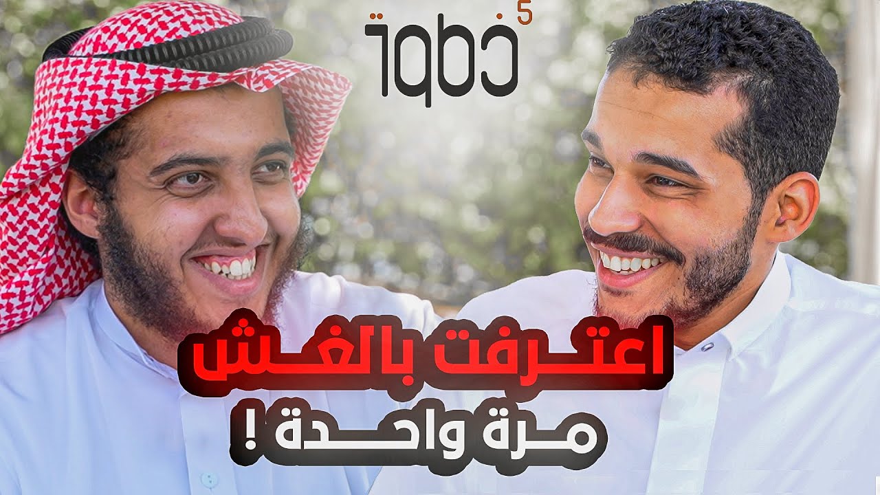 نعتذر لعدم قبولك - ألف خطوة مع أبو سعيد