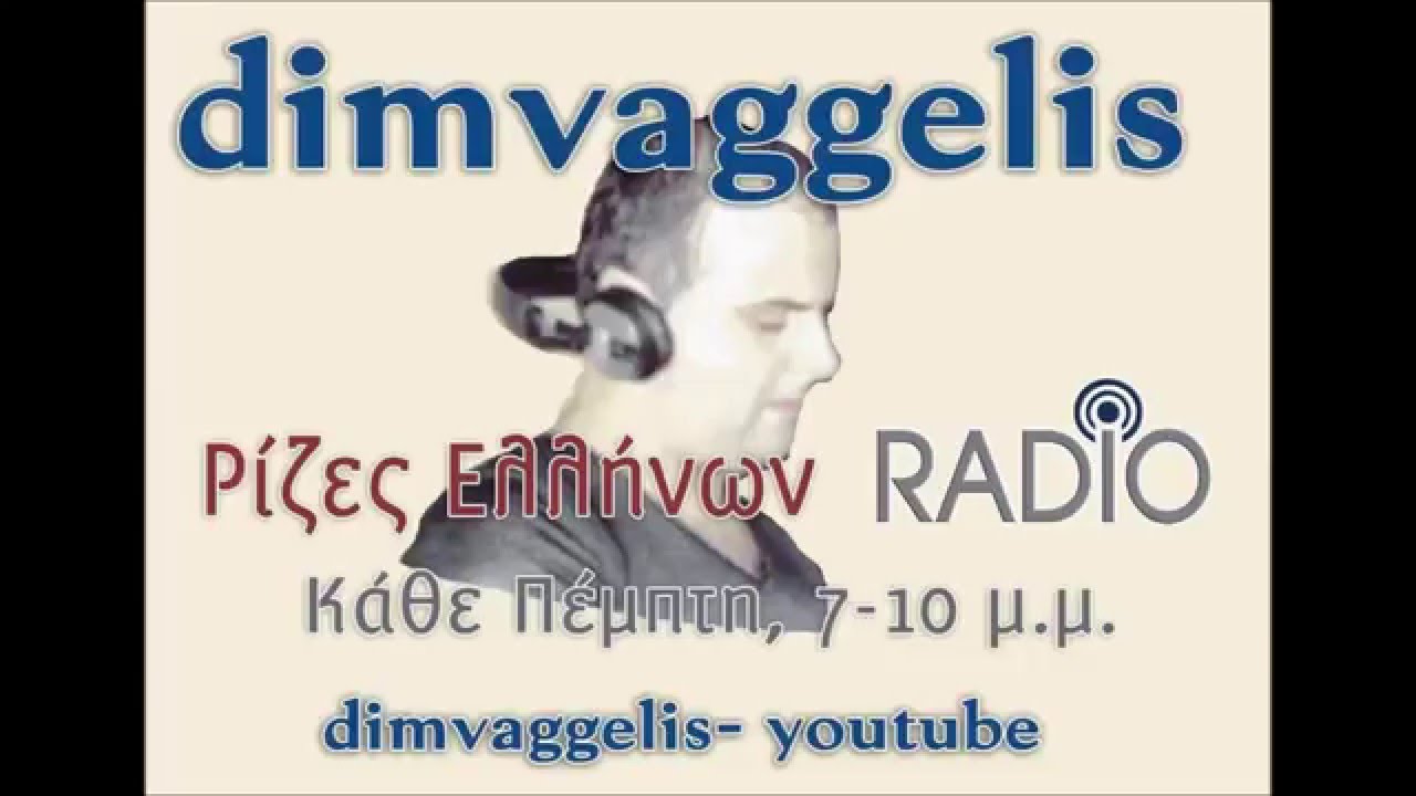 Αρκαδόπουλος-Διαλεχτή