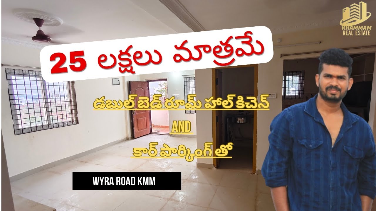 నిన్న సాయంత్రం ఈ ఫ్లాట్ అయిపోయింది, దయచేసి వీడియో ఓనర్ నంబర్ కి కాల్ చేయకండి | rajesh gudepu |