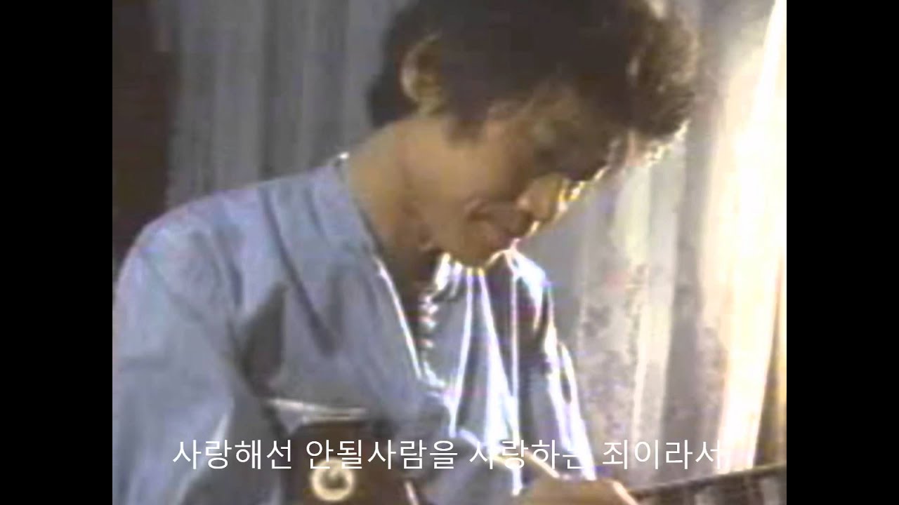 김정호 - 꿈속의사랑.wmv
