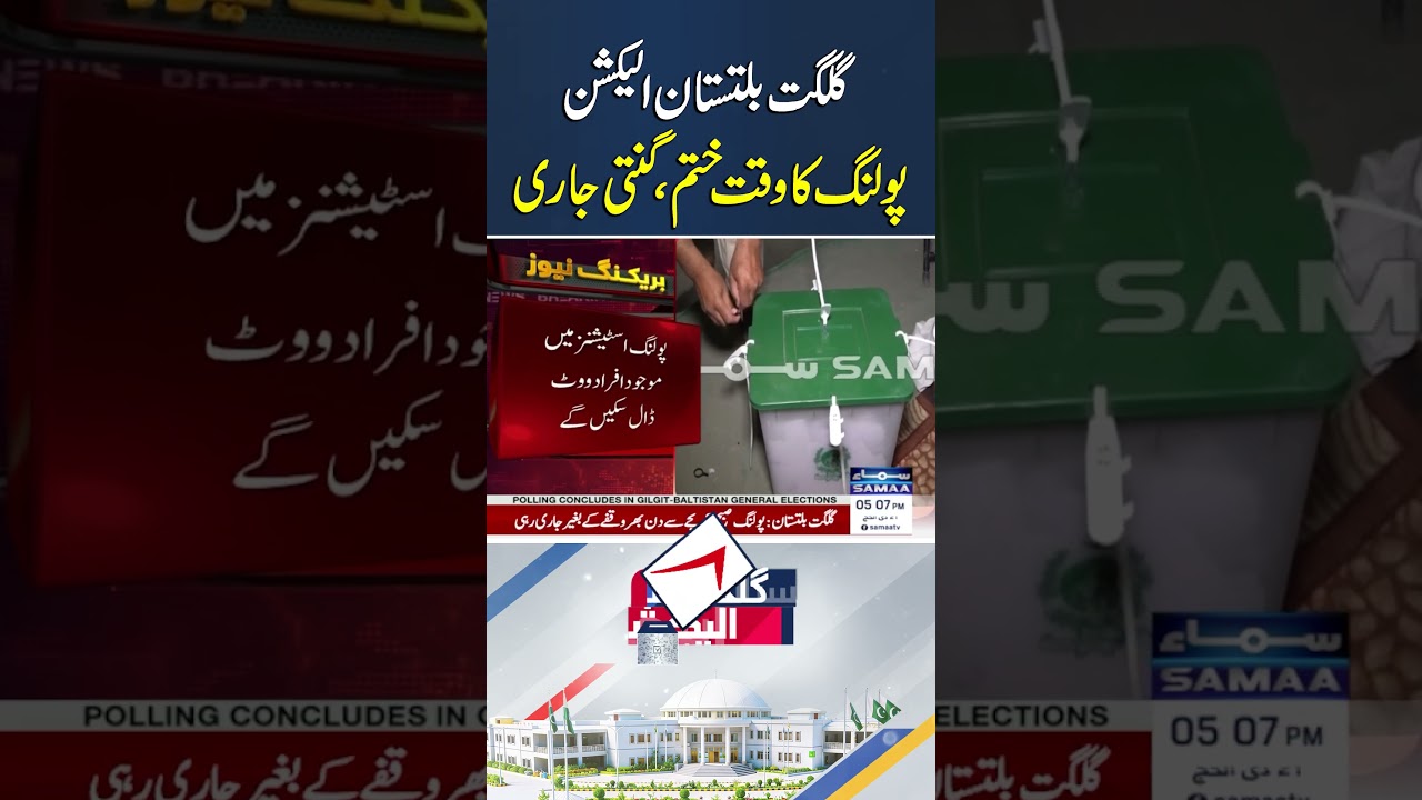 Gilgit-Baltistan Elections: Polling Ends, Vote Counting Underway | Samaa TV