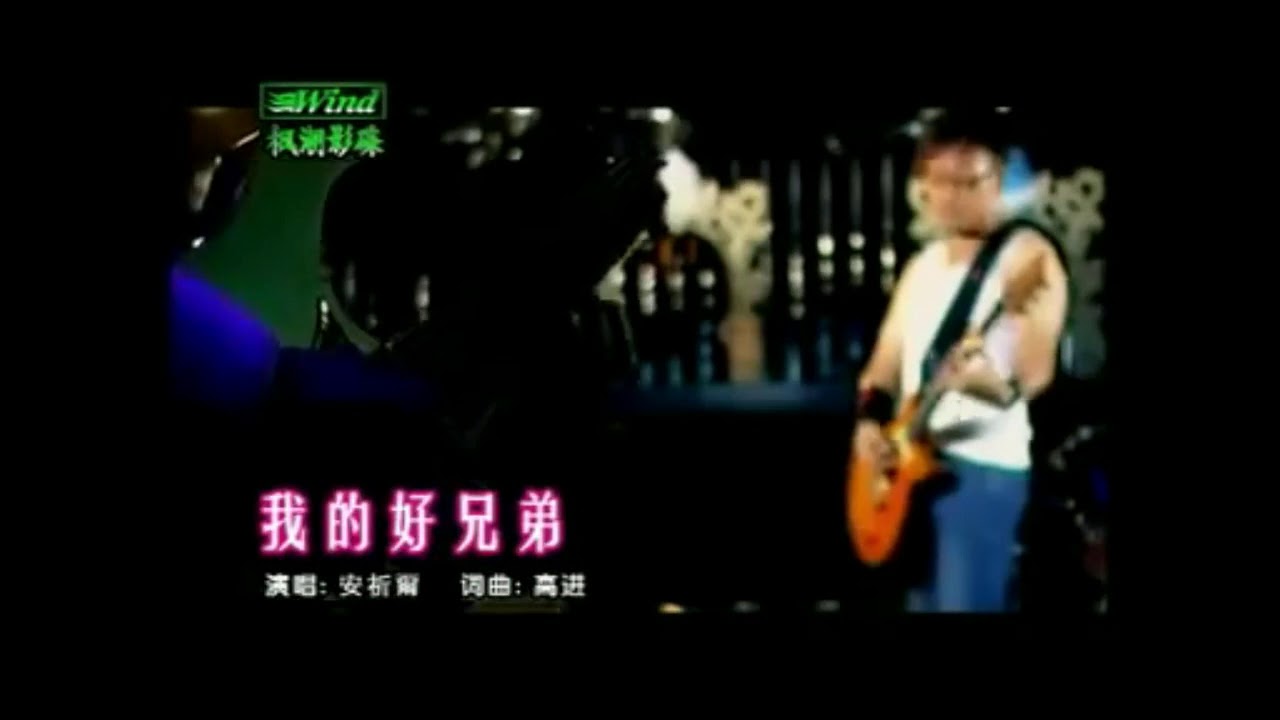 Lagu mandarin tanpa vokal 