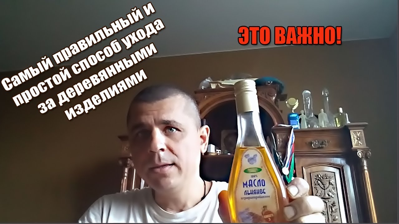 Как правильно и просто ухаживать за деревянными изделиями