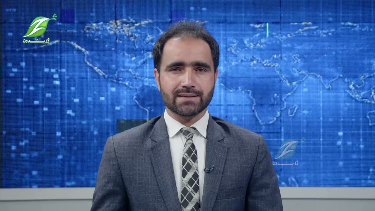 March 18| تازه خبرونه Latest news