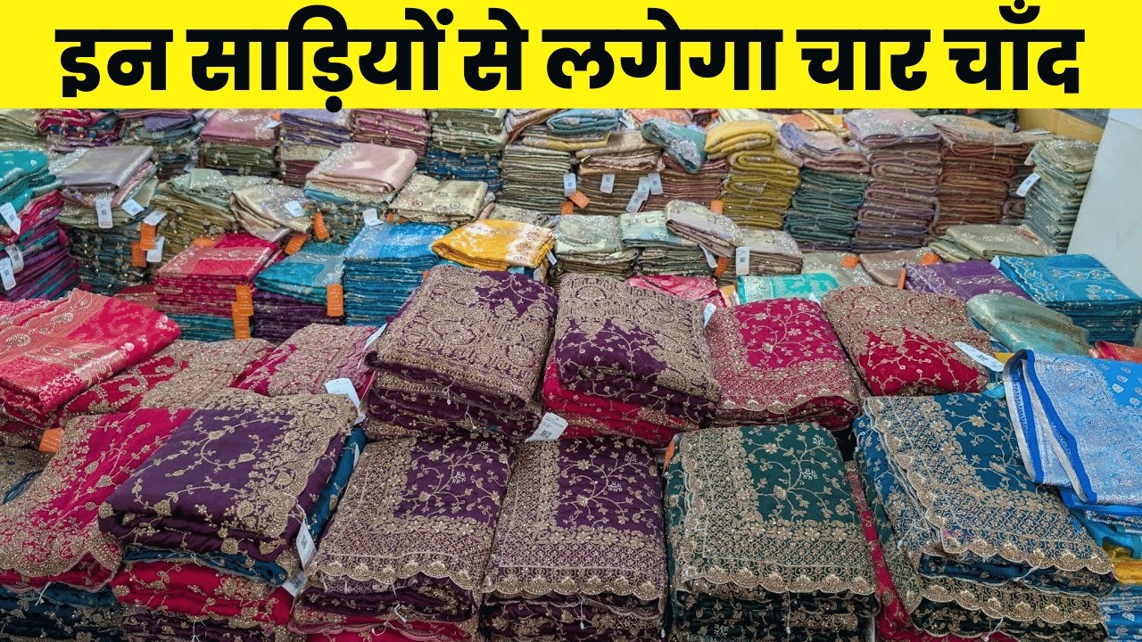 अच्छी साड़ियों की तलाश खत्म | Saree Manufacturer in Surat | Saree Wholesale Market #saree