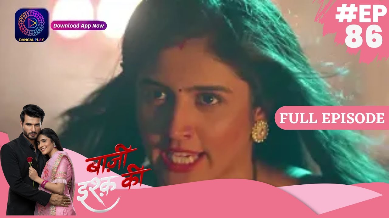 Baazi Ishq Ki  | 27 June 2023 | Full Episode 86 | बाज़ी इश्क़ की | Dangal TV