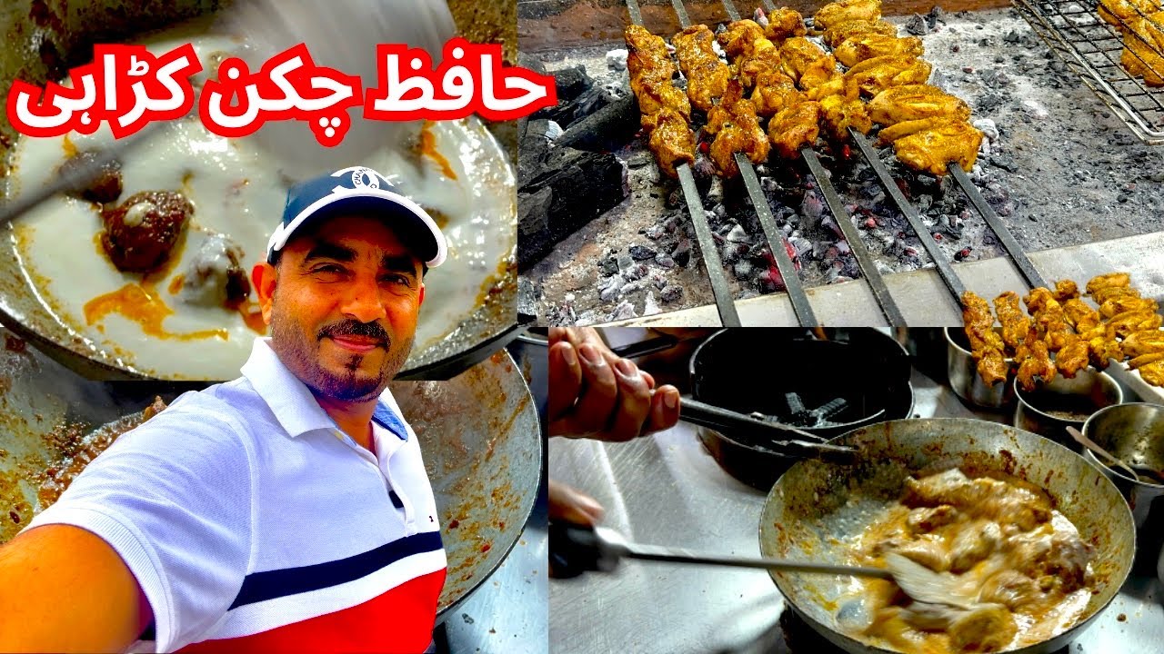 Hafiz ki CHICKEN 🐔 KRAHI | most famous murgi karahi in RAWALPINDI PAKISTAN پنڈی کی مشہور حافظ کڑاہی