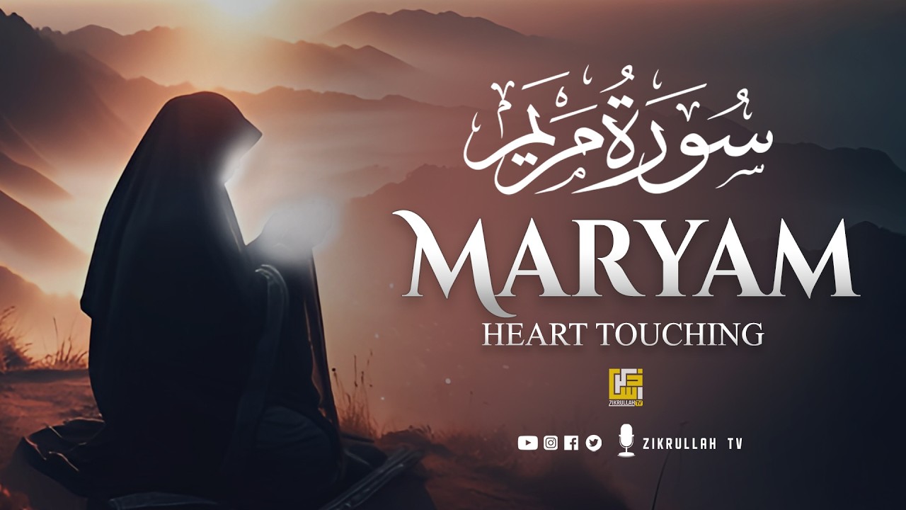 Surah Maryam (Mary) | This Voice Will TOUCH Your HEART إن شاء الله | Zikrullah TV
