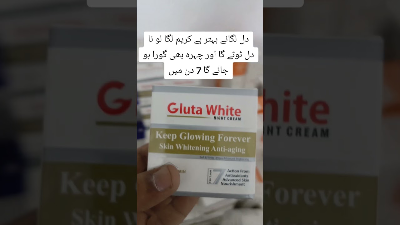 Gluta white cream