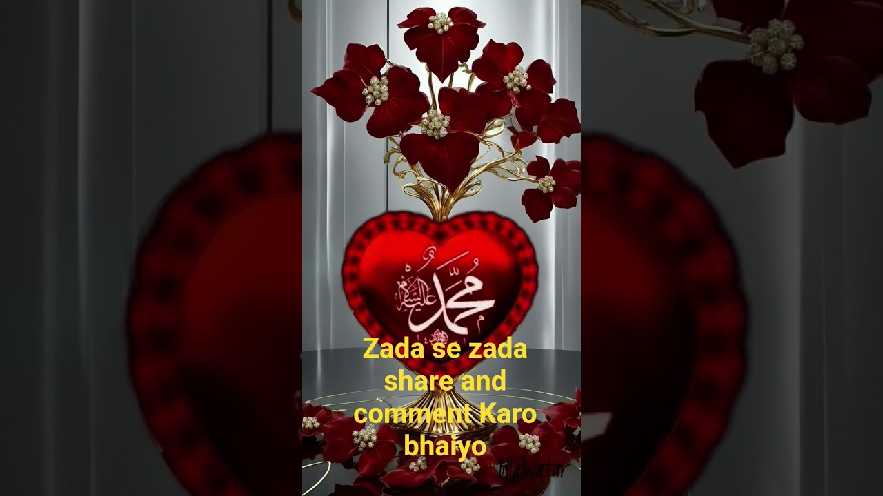 i love mohammad sw ❤️#ilovemohammadﷺ