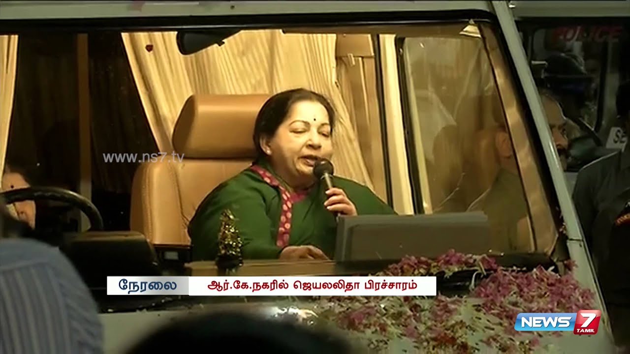 RK Nagar By-poll: Jayalalithaa wants to win by a massive margin | Tamil Nadu | News7 Tamil |