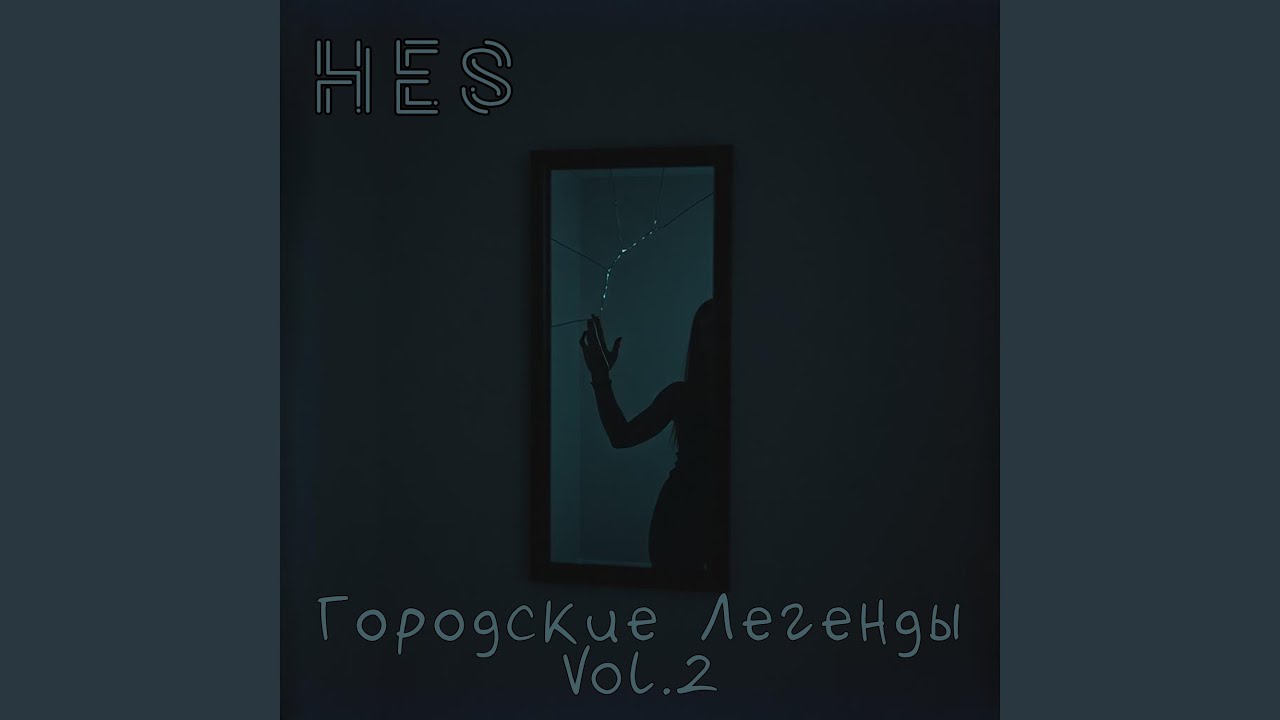 Глубокая Вода (Келпи) [Шотландия]