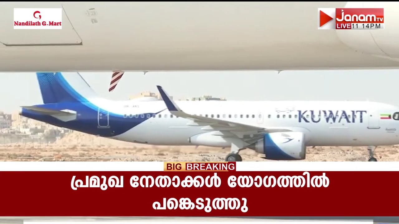 കുവൈറ്റിലെ ഇന്ത്യൻ പ്രവാസികൾക്ക് ആശ്വാസം; വിമാന സർവീസുകൾ ജസീറ എയർവേയ് സ് പുനരാരംഭിക്കുന്നു