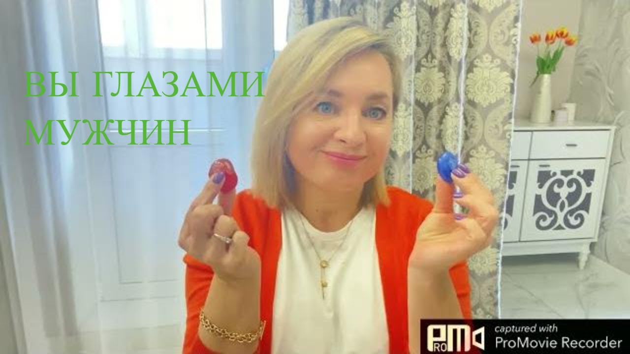 ВЫ ГЛАЗАМИ МУЖЧИН/КАК ВАС ВИДЯТ МУЖЧИНЫ/ РАСКЛАД ТАРО ГАДАНИЕ ОНЛАЙН. ТАРО СЕГОДНЯ #тарогадание