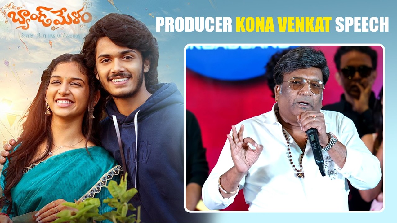 Producer Kona Venkat Speech at Band Melam Valentine’s Day Special Glimpse Launch