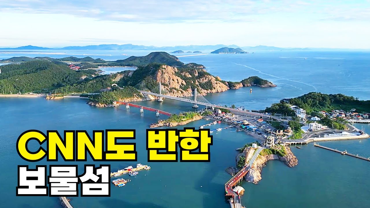 한국인이라면 꼭 가봐야 할 차로 가는 섬 여행 🚗 군산 여행 필수 코스 ✨ 고군산군도 선유도 트레킹 ㅣ군산 가 볼만한 곳