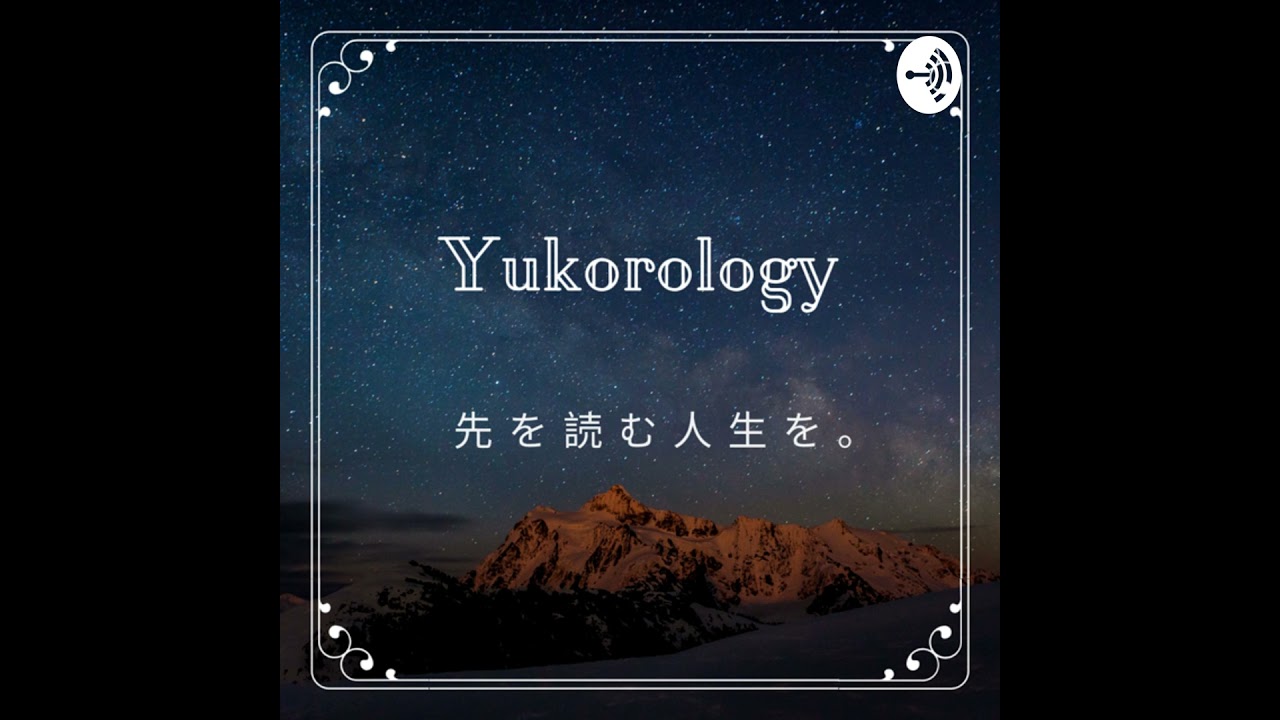 クセ強すぎるやろ