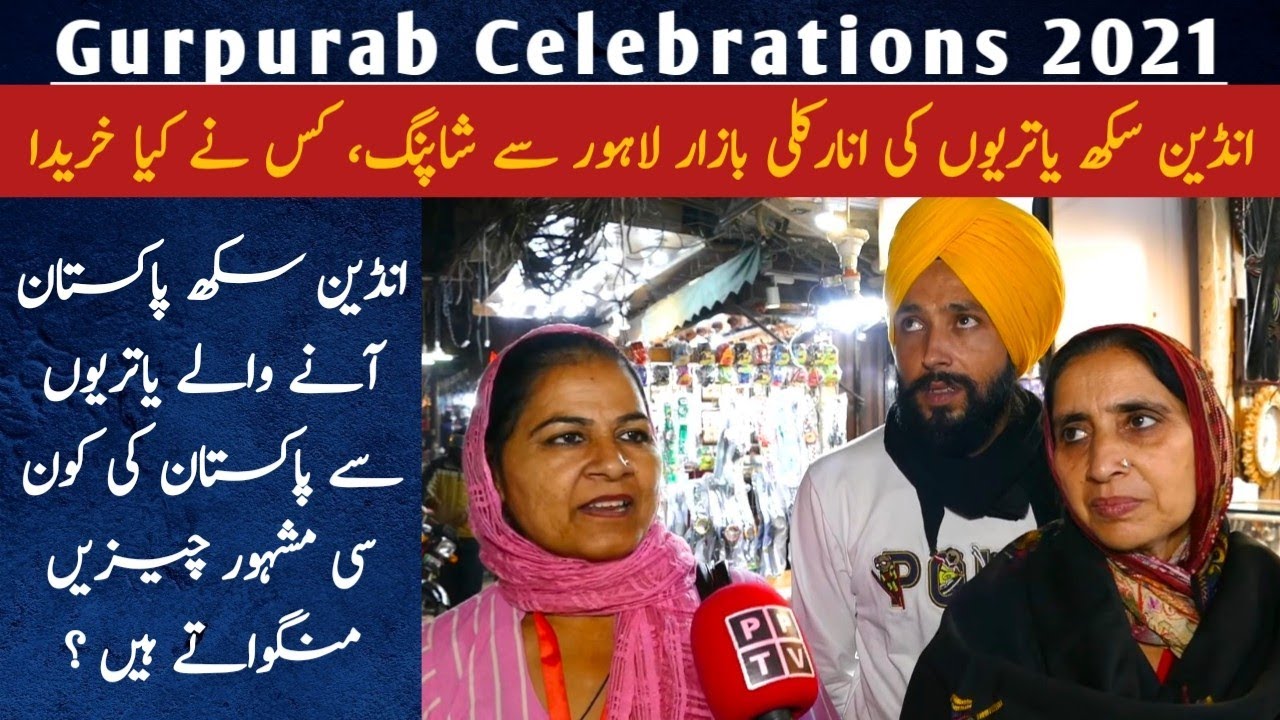 Gurpurab Celebrations || Indian Sikh Yatries shopping from Anarkali Bazar Lahore Pakistan