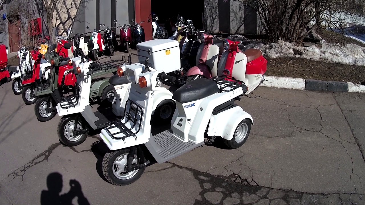 Коммерческая мототехника - Honda Gyro X