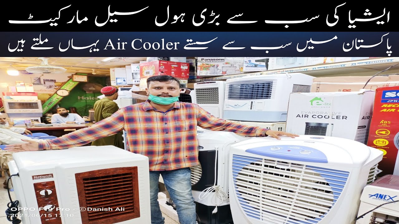 Air Cooler |  Asia Biggest Wholesale Market | Hashoo Center | Saddar Market | Wholesale Market |