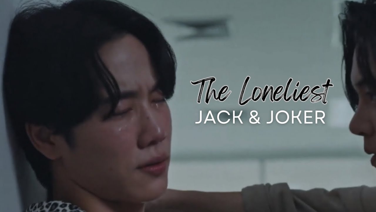 Jack x Joke | Jack & Joker: U Steal My Heart! ทำไมต้องเป็นเธอทุกที [+1x11] | The Loneliest
